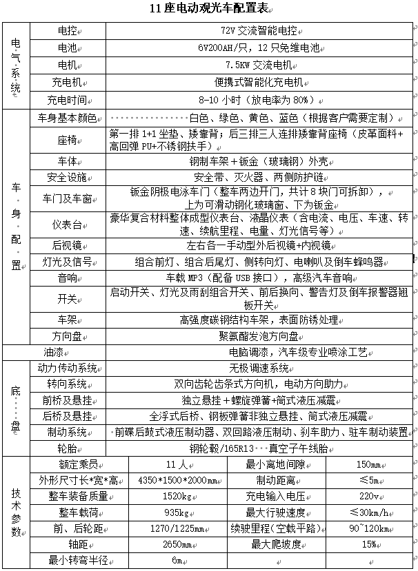&#29699;&#36895;&#20307;&#32946;&#40;&#20013;&#22269;&#41;&#23448;&#26041;&#32593;&#31449;&#45;&#119;&#101;&#108;&#99;&#111;&#109;&#101;