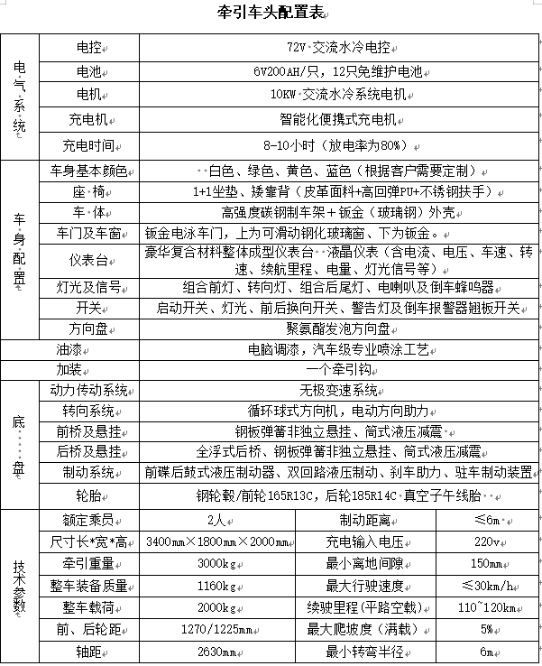 &#29699;&#36895;&#20307;&#32946;&#40;&#20013;&#22269;&#41;&#23448;&#26041;&#32593;&#31449;&#45;&#119;&#101;&#108;&#99;&#111;&#109;&#101;